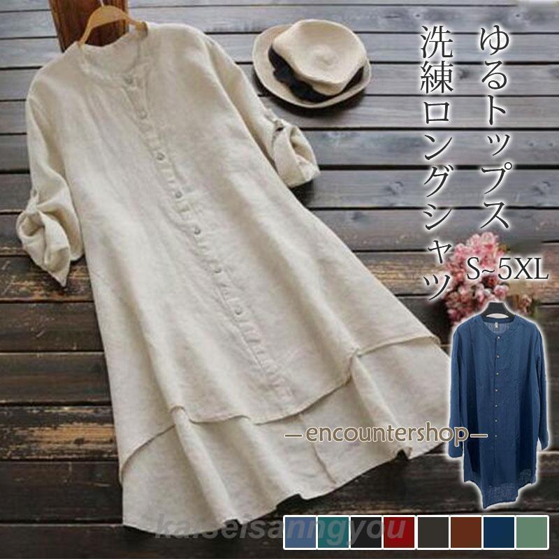 チュニック ワンピース 膝丈 ブラウス シャツ tシャツ ワンピース チュニックワンピース レディース 夏 ロング トップス 綿麻 SHOP DAN