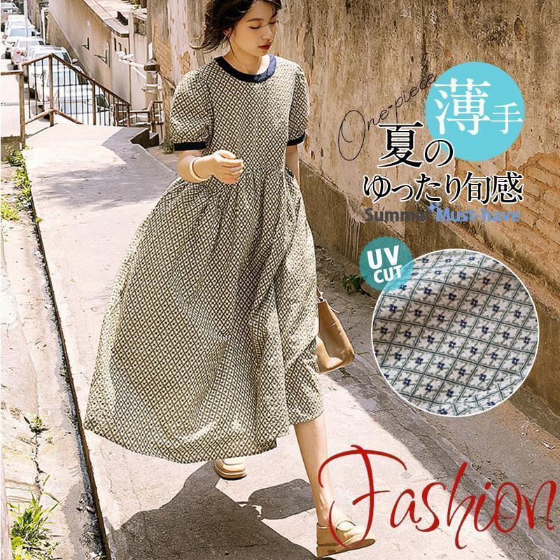 ワンピース レディース ロング丈 マキシ丈 半袖 シャツ ワンピース 春 夏 春服 夏服 きれいめ ゆったり チュニック トップス 羽織 SHOP DAN