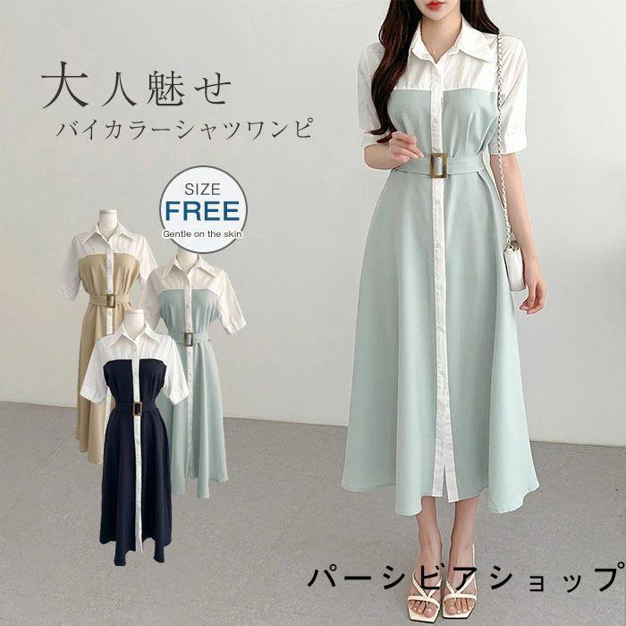 シャツワンピース 半袖 レディース 春 夏 バイカラー ロングシャツワンピース 大きいサイズ 秋 夏 ワンピース ロング丈シャツ 華奢見え 体型カバー 着痩せ シン SHOP DAN
