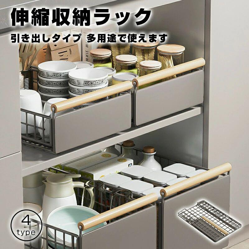 シンク下収納ラック スチール製丈夫 洗面台下 2段 キッチン収納 キッチンストッカー 引き出し キッチンラック 整理収納 収納ラック シンク下ラック 台所 スライド 収納 大容量 SHOP DAN