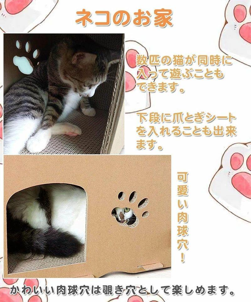 猫用爪とぎ キャットハウス キャットタワー ダンボールハウス 爪とぎ兼ベッド 猫箱 二階 組み立て式 取り換え可能 高密度段ボール 収納簡単 ストレス解消 通気 SHOP DAN