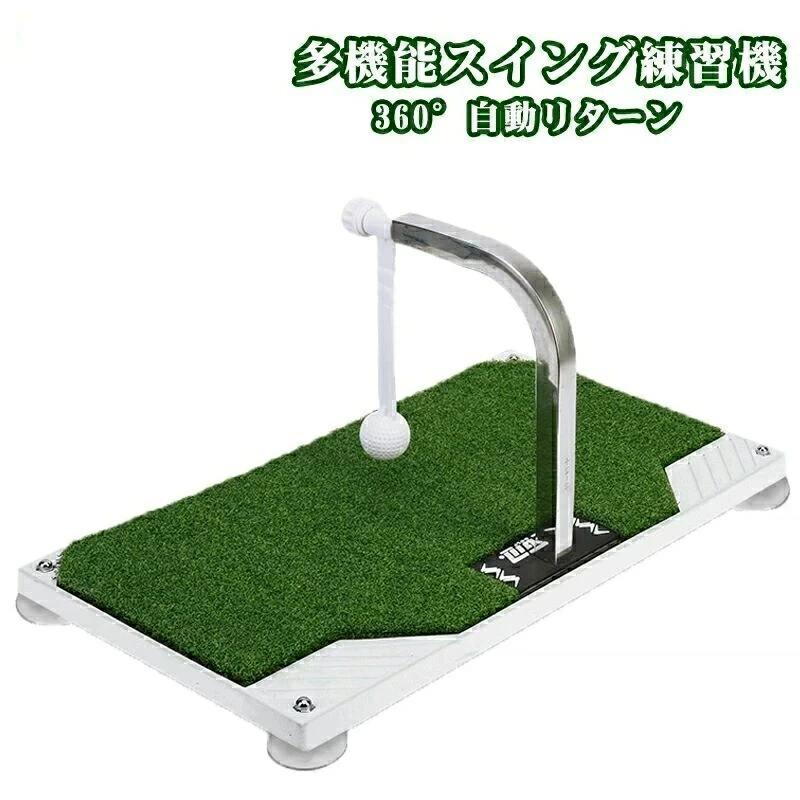 ゴルフ 練習 器具 マット スイング 室内 屋内 自宅 素振り 姿勢 矯正 コンペ スポーツ トレーナー トレーニング 360° 回転 SHOP DAN