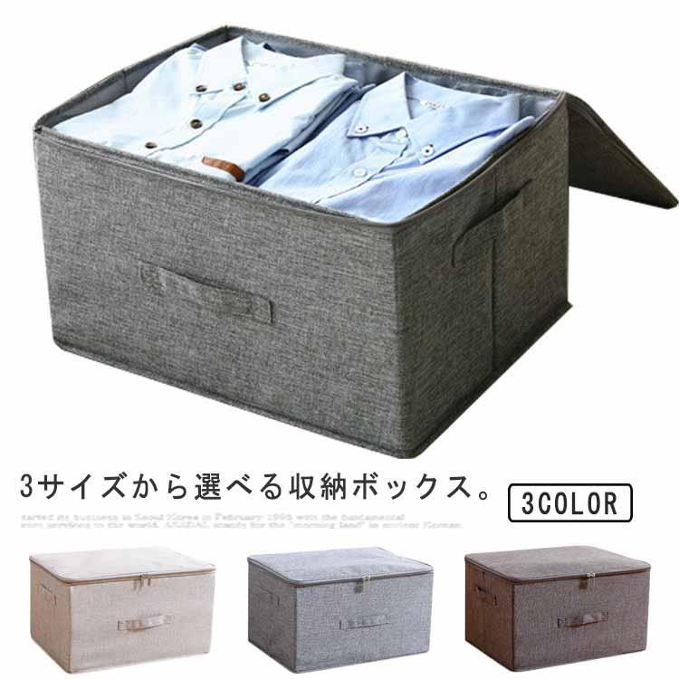 綿麻調 丈夫 ベッド下収納箱 ベッド下収納ケース ベッド下収納ボックス 収納ボックス 折りたたみ 取っ手付き ファスナー 隙間収納 蓋つきボックス 蓋 SHOP DAN