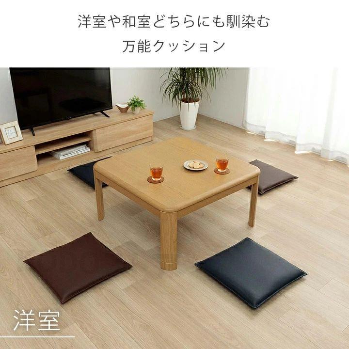 座布団 シートクッション レザー調 40×40cm 1枚単品 ブラック ブラウン ネイビー クッション 車 飲食店 椅子用 いす 撥水 はっ水 カークッション 居酒屋 クッション SHOP DAN