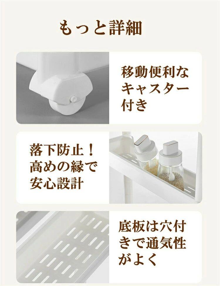 隙間ラック キッチンワゴン スリム 隙間収納 幅9.5cm 幅13cm 収納ラック 3段・4段・7段 棚 収納 細い棚 キャスター付き 収納カート ローリングラック おしゃれ 調味料 食品 ペットボトル 小物 台所 洗面所 冷蔵庫横 スリム グレイ SHOP DAN