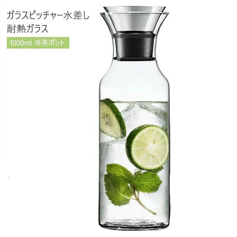 ガラス ピッチャー 蓋付き 1リットル 1l 麦茶ポット 耐熱 食洗器対応 洗いやすい 麦茶 ポット 冷蔵庫 ドア ポケット 水差し 冷蔵庫ポット おしゃれ ボトル スリム 冷茶 ジャグ ウォーターピッチャ SHOP DAN