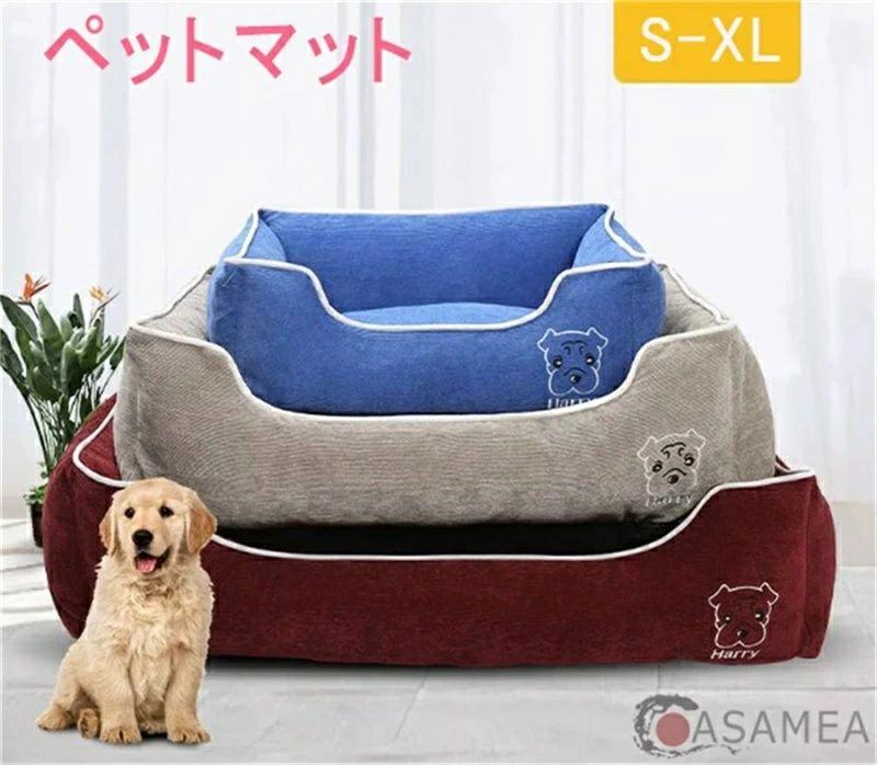 ペットベット　ペットマット 耐噛み素材使用 柔らかい イヌ 猫ベッド 動物用品 洗濯可能 かいたい洗濯ペット小屋犬ベッド猫小屋テディベア小型犬中型犬ペットマット (サイズ S-XL) SHOP DAN