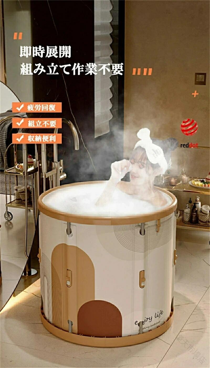 折り畳み 浴槽 ポータブル バスタブ 簡易 風呂 急速 展開 6重 保温 効果 厚手 保温 浴槽 環境 保護 素材 大人 子供 家庭用 浴槽 コンパクト 浴槽 家庭用 お風呂 環境 に 優しい バスタブ バスルーム スパ 設置 が 簡単 組み立て 取付 不要 省スペース 半径 70cm SHOP DAN