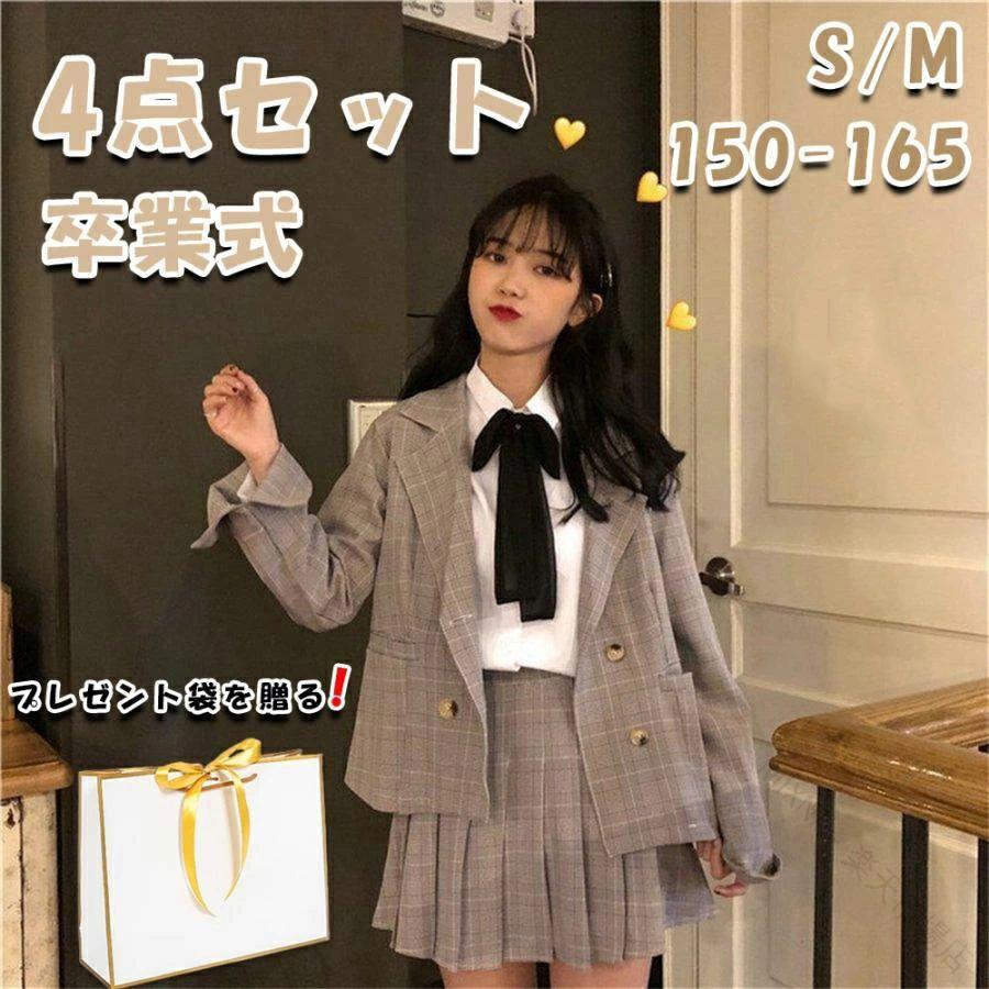 入学式 スーツ 女の子 セットアップ 卒業式 成人式 小学校 高校生 子供服 制服 スクール お受験 卒服 発表会 プリーツ スカート チェック柄 無地 ホワイト グレー 女子 SHOP DAN