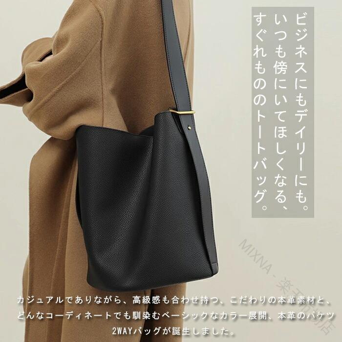 トートバッグ ショルダーバッグ レディース 大容量 縦型 軽量 2WAY ワンハンドル バケツ型 マチあり 上品 通勤バッグ お仕事バッグ ママバッグ 肩掛け カバン 鞄 かばん きれいめ バケツバッグ SHOP DAN