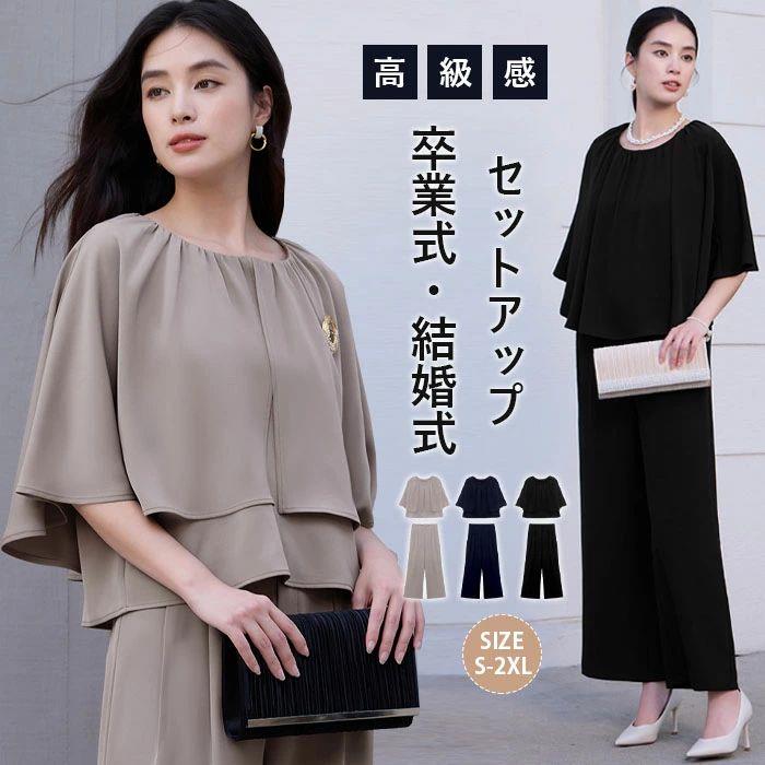 26年★はいり込む式・卒式 背広 合奏団★NEW COLLECTION