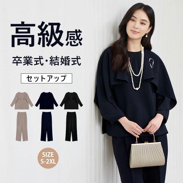 26年★はいり込む式・卒式 背広 合奏団★NEW COLLECTION パンツスーツ-レディースファッション-スーツ・セットアップ