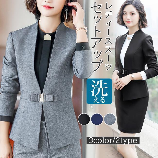 26年★はいり込む式・卒式 背広 合奏団★NEW COLLECTION
