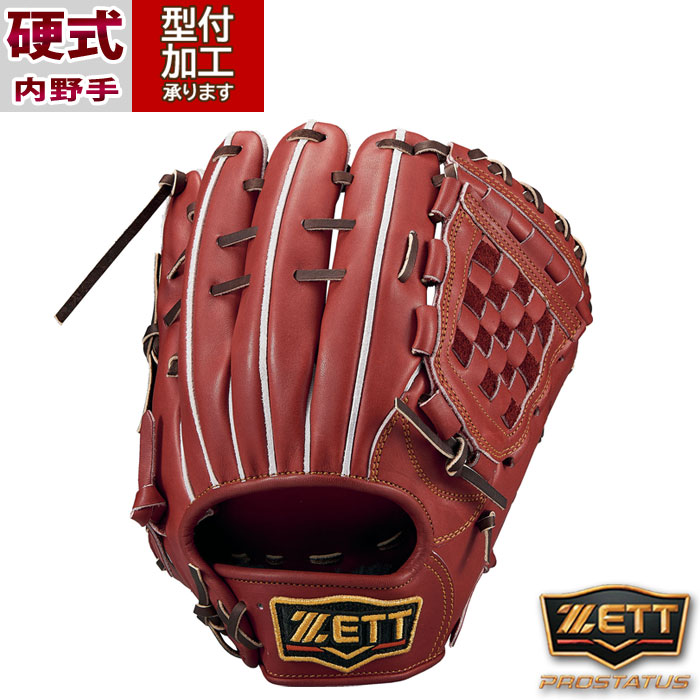 楽天市場】【源田モデル】ZETT ゼット プロステイタス 硬式 内野手用 楽天市場】【源田モデル】ZETT ゼット プロステイタス 硬式 内野手用