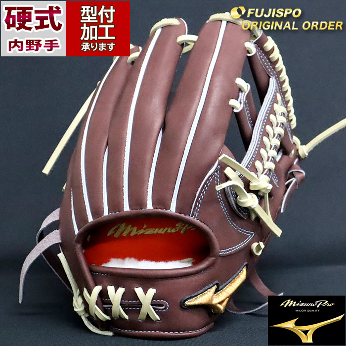 ミズノプロ硬式グローブ（グレゴリアスモデル） 楽天市場】野球 ミズノ 硬式グローブ 硬式 グローブ ミズノプロ