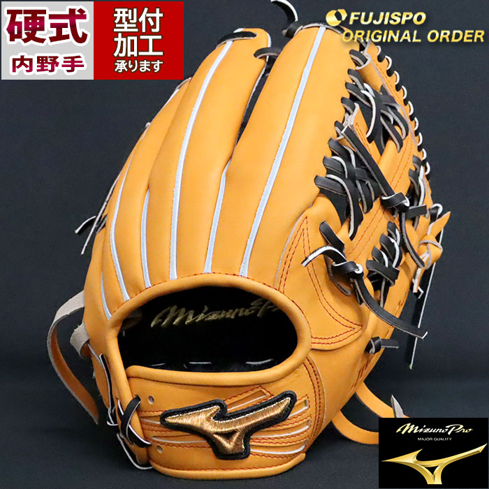 楽天市場】【限定生産！2023 村上宗孝モデル】ミズノプロ 硬式
