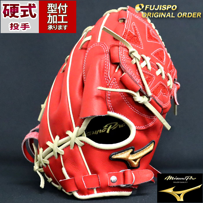 楽天市場】野球 ミズノ 硬式グローブ ミズノプロ オーダーグラブ