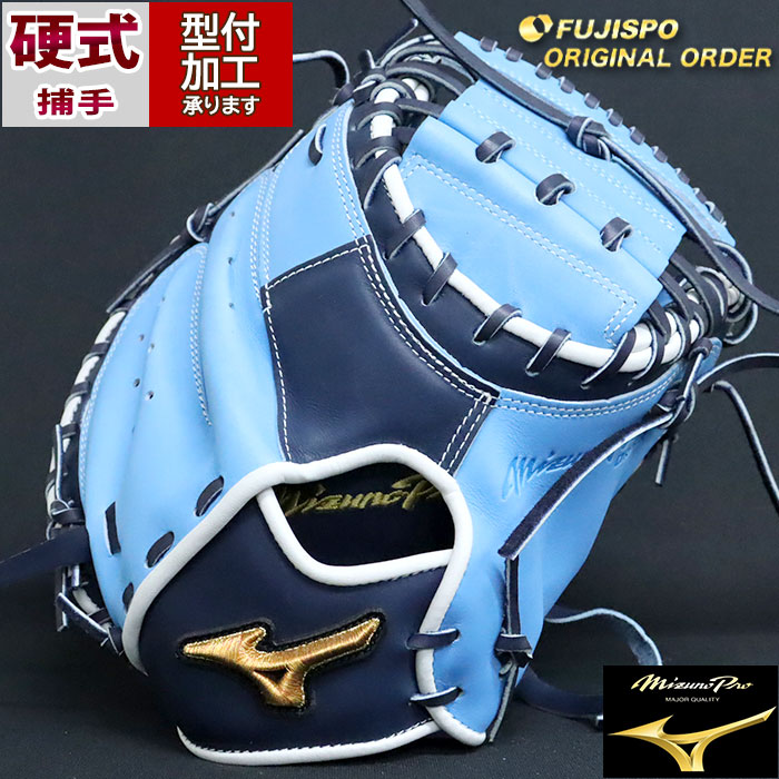 楽天市場】野球 ミズノ 軟式キャッチャーミット 軟式 ミット