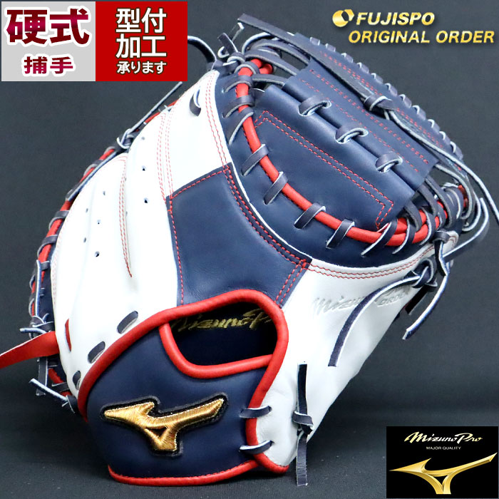 楽天市場】野球 ミズノ 硬式キャッチャーミット 硬式