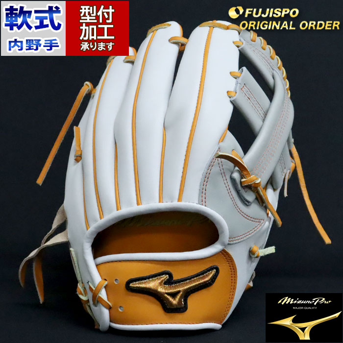 楽天市場】野球 ミズノ 硬式グローブ 硬式 グローブ ミズノプロ
