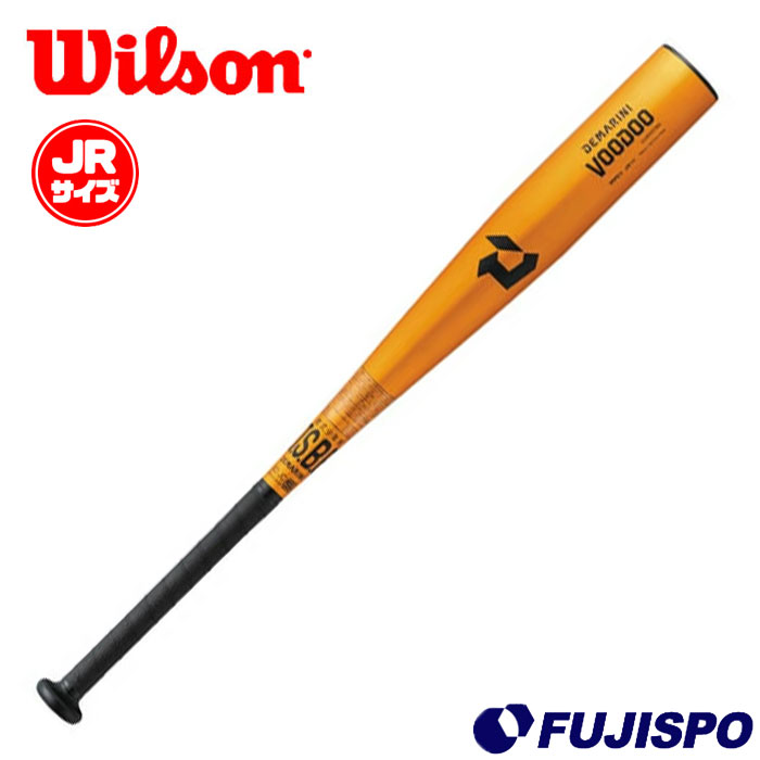楽天市場】ウイルソン ディマリニ Wilson DeMARINI 野球 少年軟式