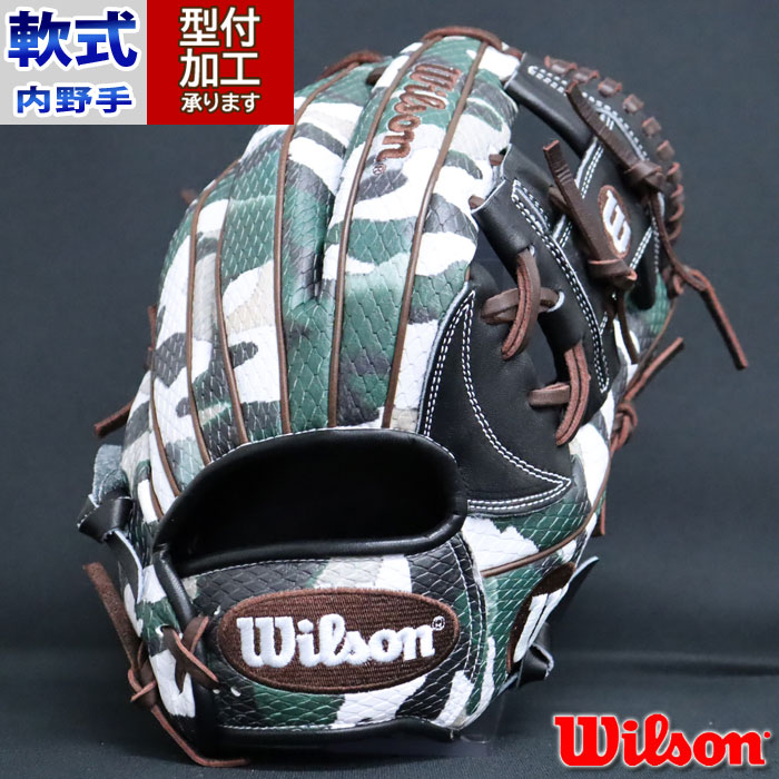 美品　Wilson ウィルソン　グローブ　軟式　コユニ　86 87 内野手用 美品 Wilson ウィルソン グローブ 軟式 コユニ 86 87 内野手用