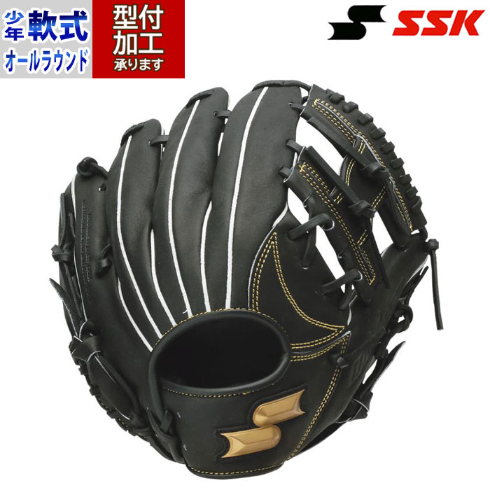 楽天市場】エスエスケイ SSK 少年軟式 グローブ グラブ オールラウンド