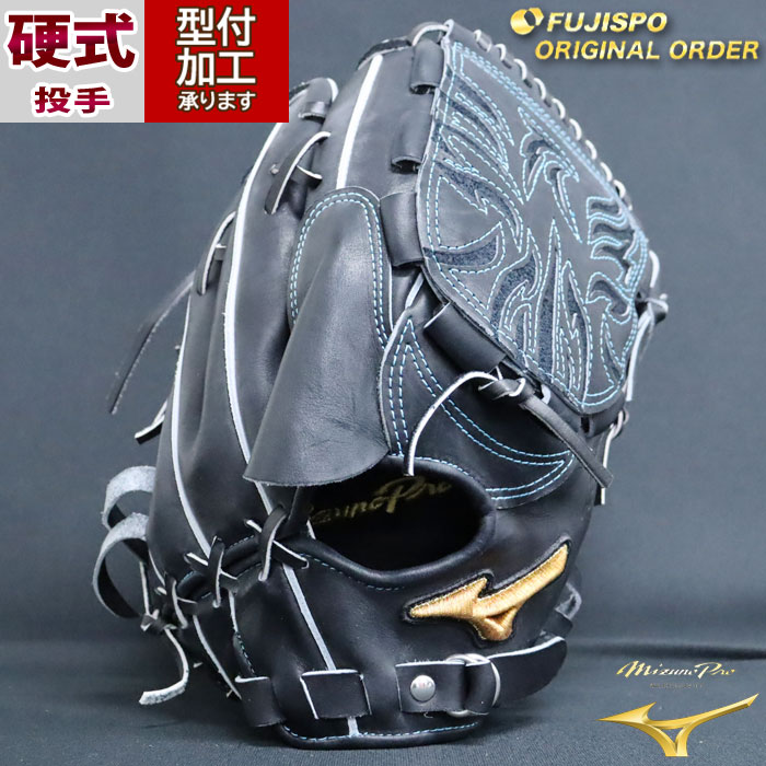 ミズノプロ 奥川モデル 軟式 ミズノプロ 硬式用 オーダー 外野手用 AXI型 ブラック×ブラウン