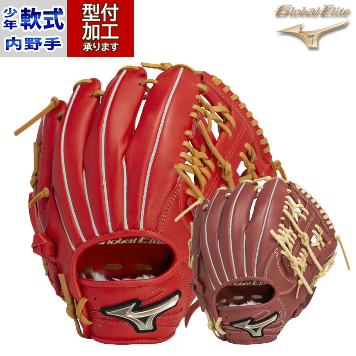 美品】Mizuno Pro 軟式野球投手/内野グローブ ２０２３年村上宗孝モデル 楽天市場】【限定生産！2023 村上宗孝モデル】ミズノプロ 軟式