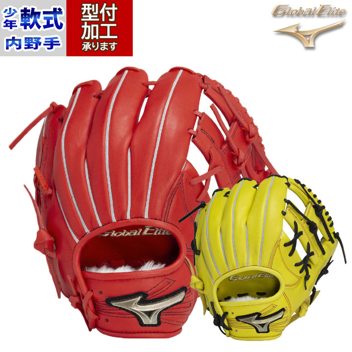 楽天市場】野球 ミズノ 軟式グローブ 軟式 グローブ mizuno 投手