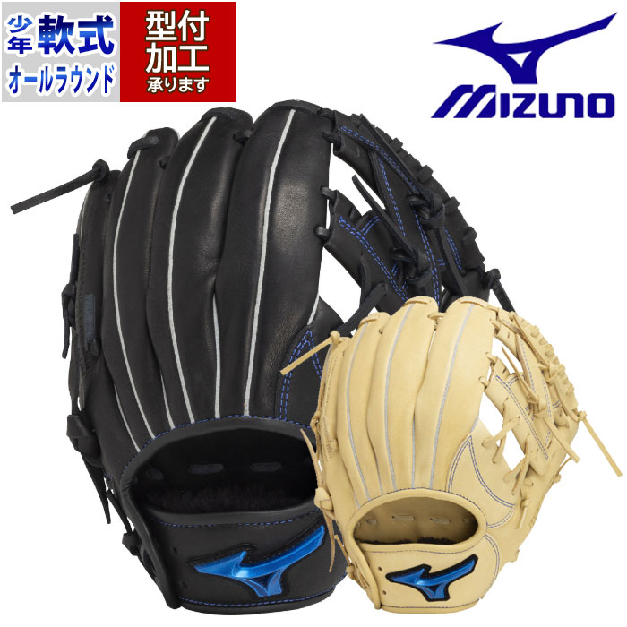 楽天市場】ミズノプロ 硬式 オーダー グラブ フジスポオリジナル