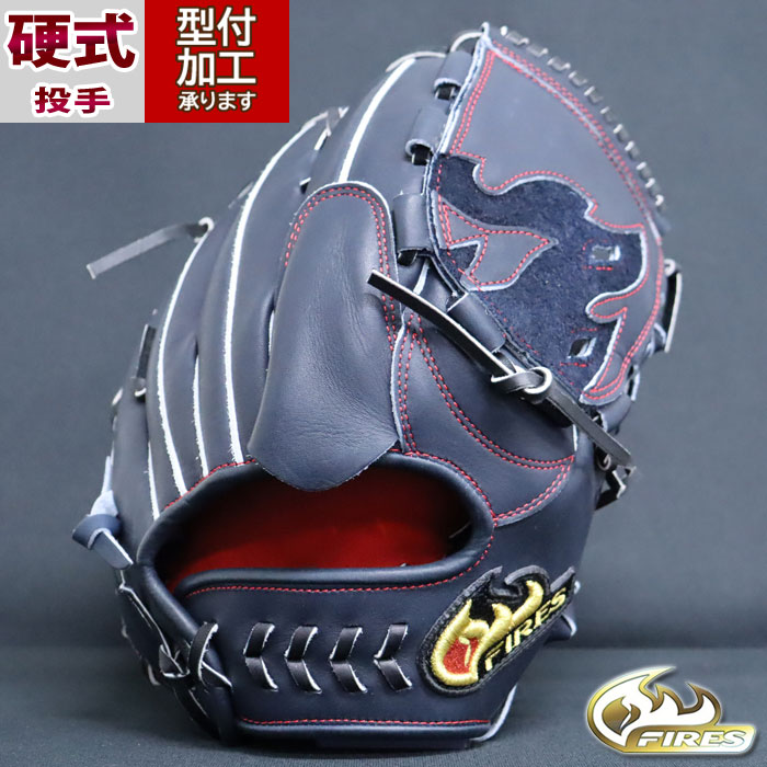 fires 軟式グローブ 野球 ミズノ 限定 ソフトボール グローブ グラブ WILLDRIVE RED