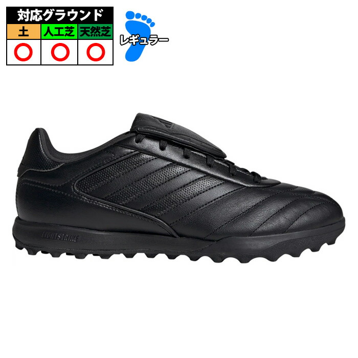 楽天市場】【特価】アディダス コパ グローロ TF adidas