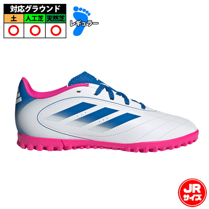 adidasTHさま専用 楽天市場】アディダス キッズ ゴレット 9 TF レースレス adidas