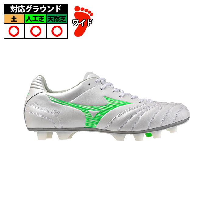 ミズノ モナルシーダネオ3 広広とした ELITE mizuno 蹴球 シューズ 土 人工芝 生まれながら芝 白いこと×ネオン緑であること (P1GA252137)