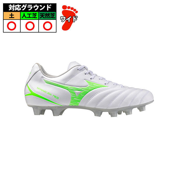 Mizuno Morelia ホワイト ブラック 人工芝　土用 MIZUNO ミズノ（MIZUNO）（メンズ、レディース）サッカー