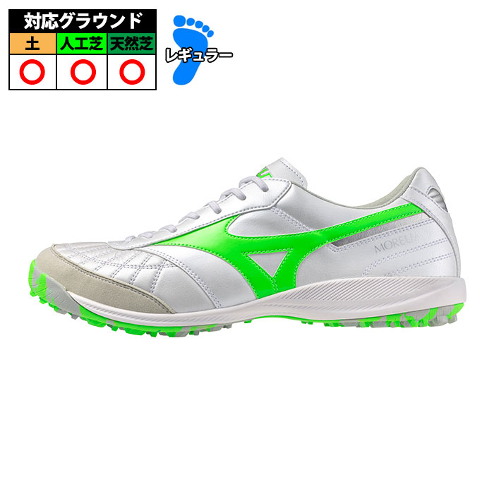 ミズノ モレリア MORELIA SALA PRO TF MIZUNO サラ モレリア SALA JAPAN TF(フットサル)|Q1GB2400|シューズ