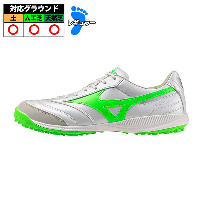 楽天市場】ミズノ モレリア SALA JAPAN TF 大人用 フットサル
