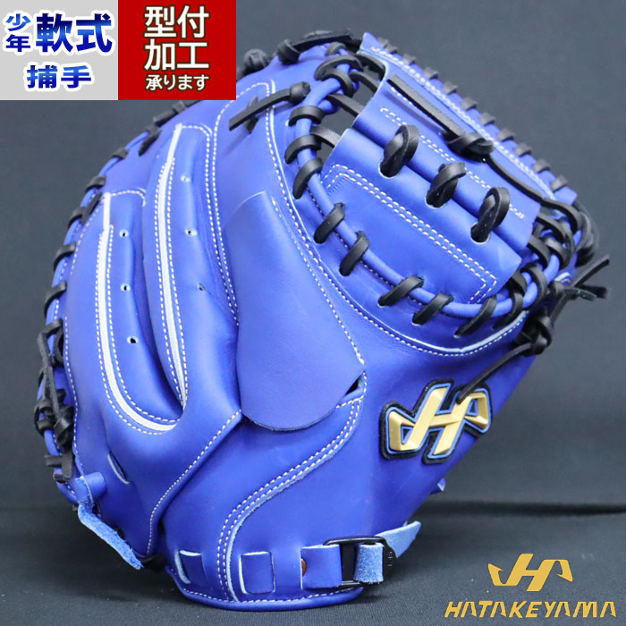 楽天市場】少年軟式 キャッチャー ミット TH-Jrシリーズ