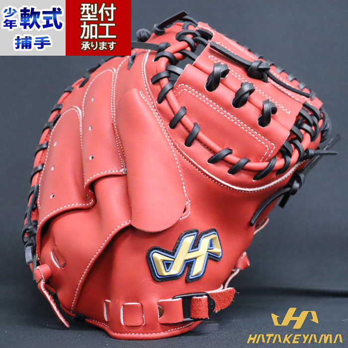 楽天市場】少年軟式 キャッチャー ミット TH-Jrシリーズ