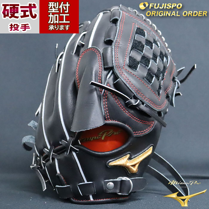 MIZUNO - ミズノプロオーダー石川投手モデル Y.Machida 様 硬式用 ミズノプロ オーダーグラブ 投手用（石川