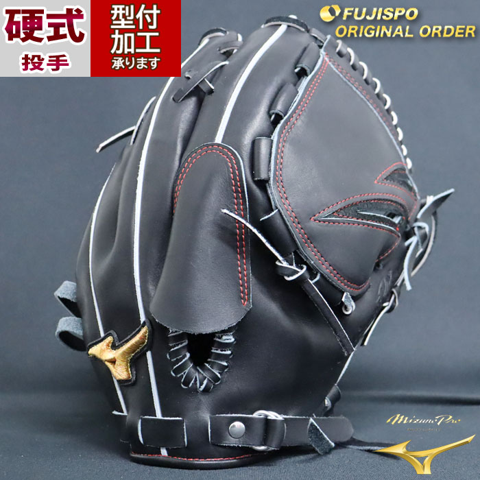 Mizuno Pro硬式投手用グローブ （右投）黒・菅野智之モデル 楽天市場】ミズノプロ オーダーグラブ 軟式グローブ 軟式用 菅野