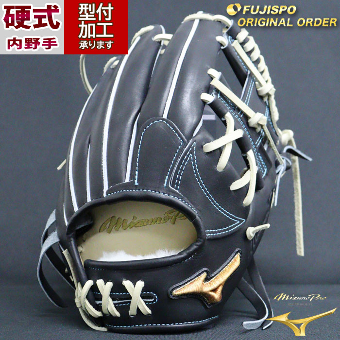 Mizuno Pro 軟式グローブ 球速が上がるグラブ】2025モデル ミズノプロ 軟式 グローブ