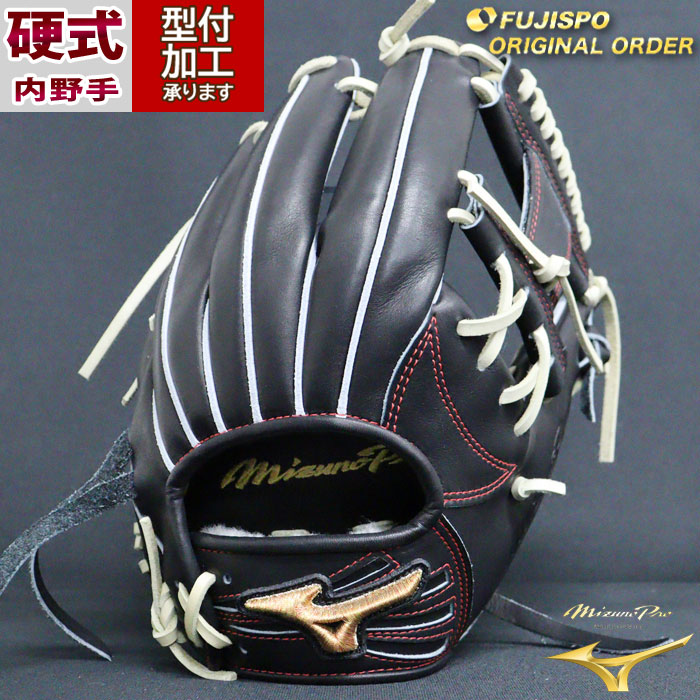 ミズノプロ　ビッグM　 グローブ グラブ　硬式用　3D　縦綴じ 楽天市場】野球 ミズノ 硬式グローブ 硬式 グローブ ミズノプロ