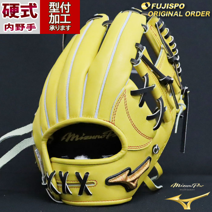 楽天市場】野球 ミズノ 硬式グローブ ミズノプロ オーダーグラブ 紅林