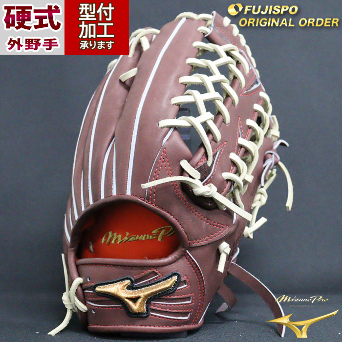 ミズノプロ　上下セット 楽天市場】野球 ミズノ 硬式ファーストミット 硬式 ミット