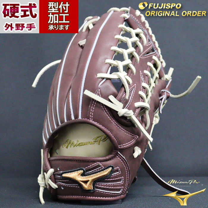 福留　グローブ ミズノグラブオーダー基本モデル
