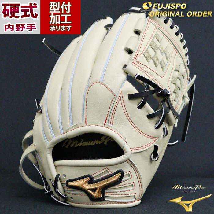 楽天市場】野球 ミズノ 硬式グローブ ミズノプロ オーダーグラブ