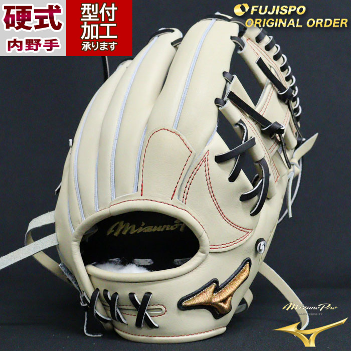 ミズノ 硬式グローブ 楽天市場】野球 ミズノ 硬式グローブ 硬式 グローブ ミズノプロ
