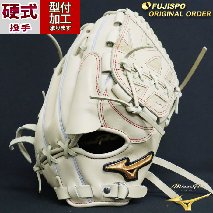 【未使用品】ミズノプロ 硬式 投手 オーダーグローブ 石川雅規型 野球 ミズノ 硬式グローブ ミズノプロ オーダーグラブ 石川雅規